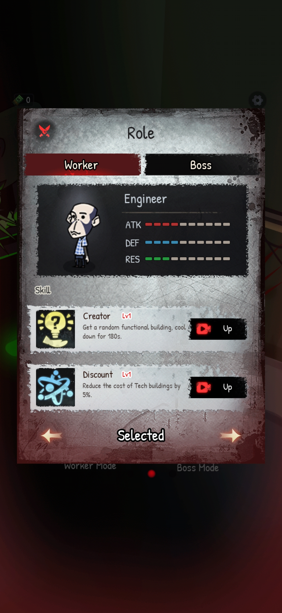 《怨恨辦公室游戲安卓版本》