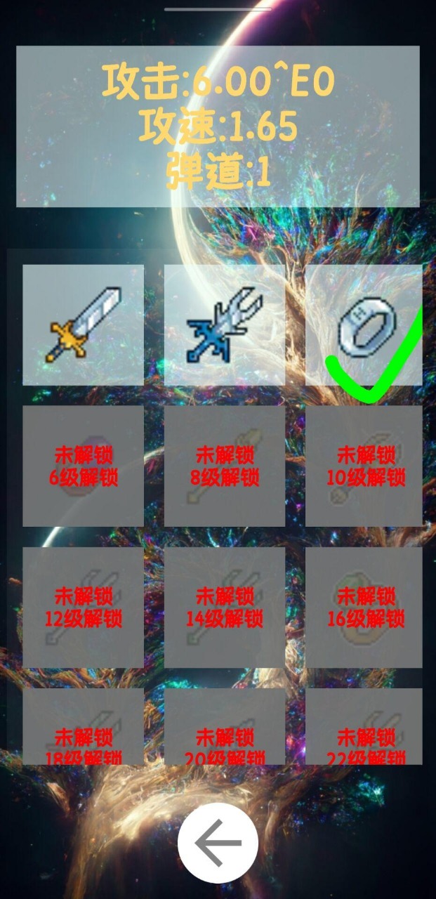 阿撒托斯的詛咒：官方版