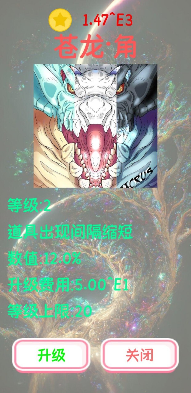 阿撒托斯的詛咒：官方版