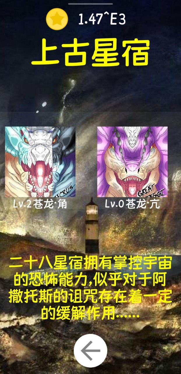 阿撒托斯的詛咒：官方版