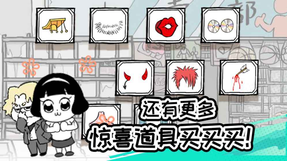 考試大作戰(zhàn)正版游戲