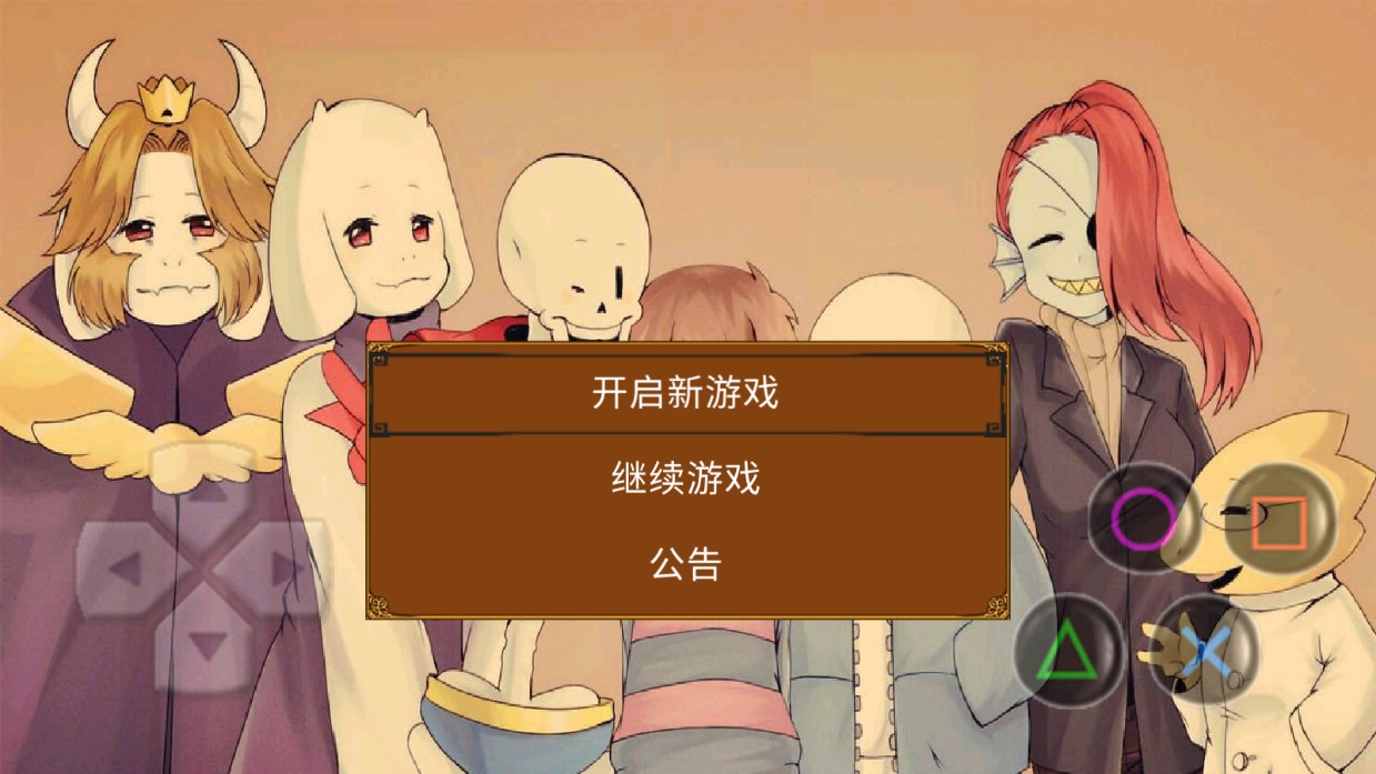 狂妄傳說周年慶版