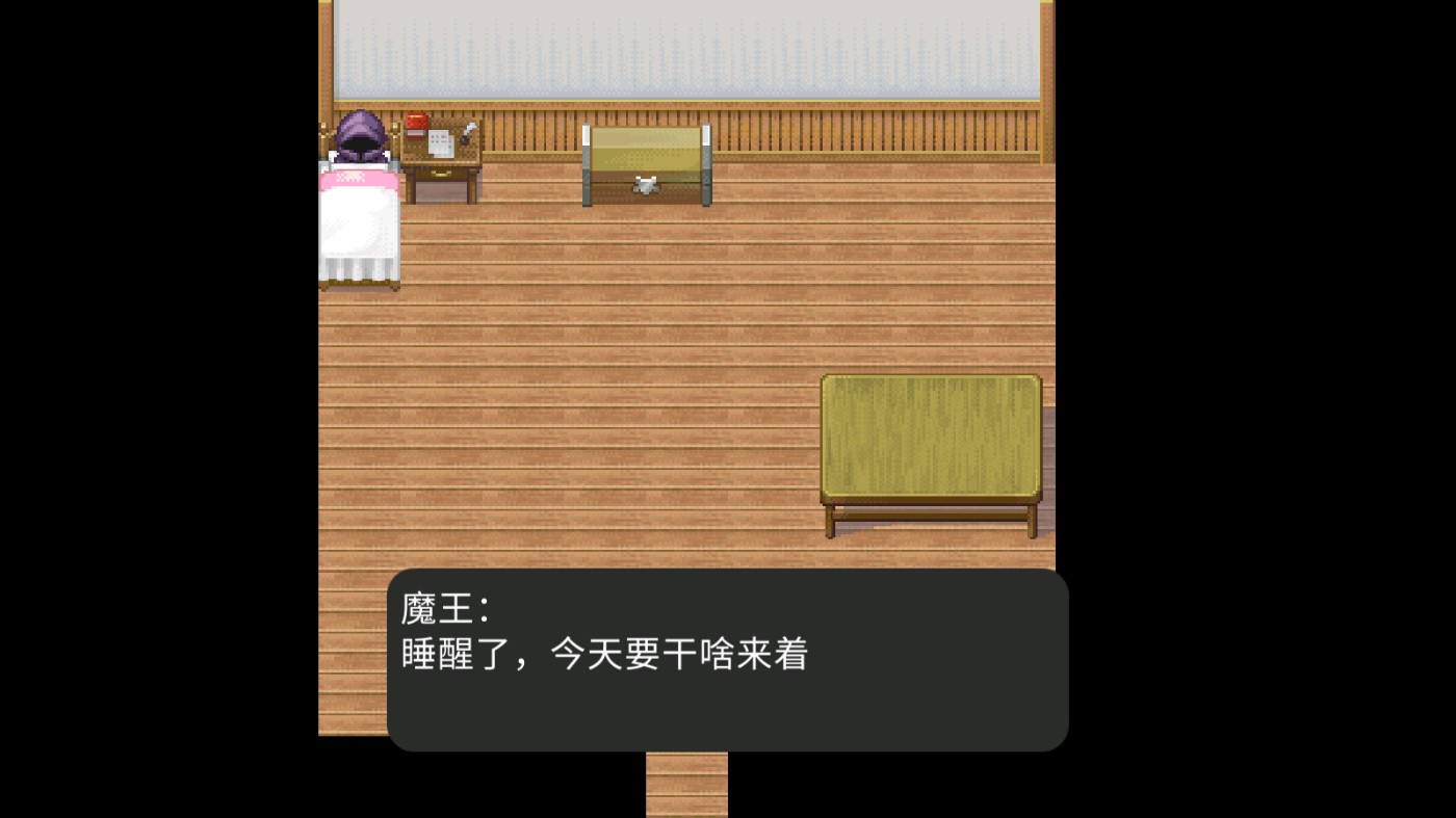 《魔王的逆襲 RPG 番外篇:零周目官方版》