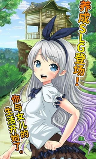 口袋少女漢化版 v1.3 完整安裝版