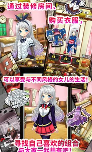 口袋少女漢化版 v1.3 完整安裝版