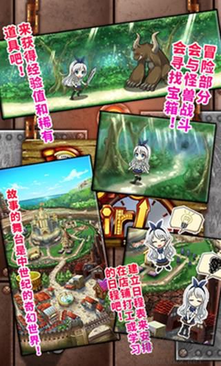 口袋少女漢化版 v1.3 完整安裝版
