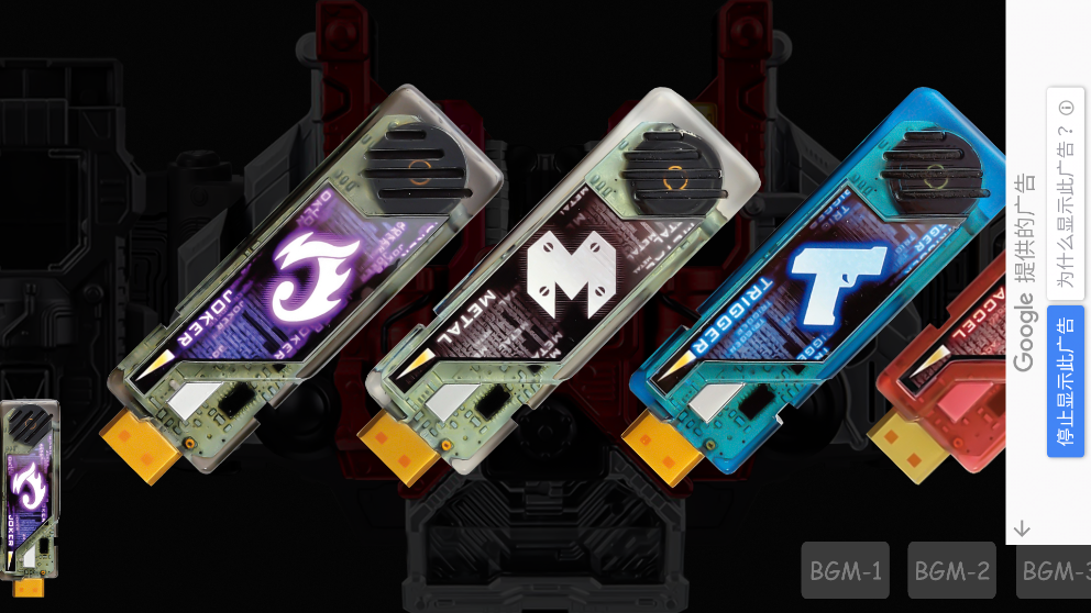 假面騎士Accel腰帶模擬器（Fuuto Double Lost Accel Driver）
