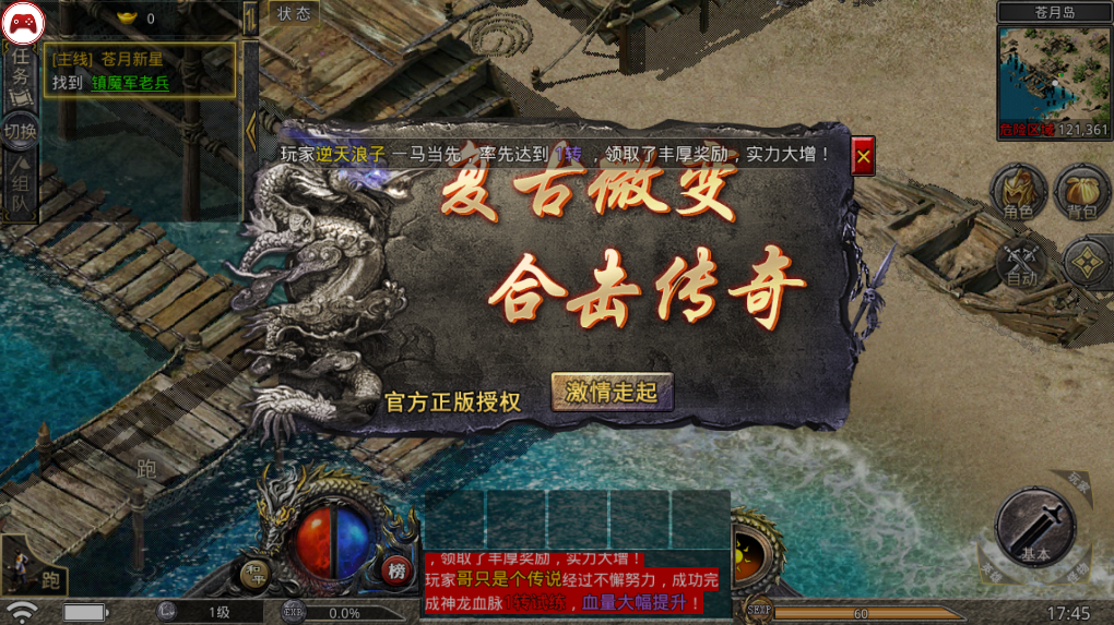 雷霆打金神器合擊版