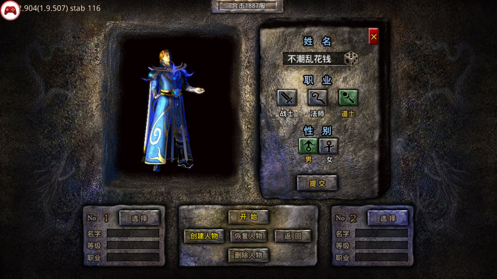 雷霆打金神器合擊版