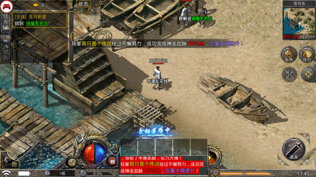 雷霆打金神器合擊版