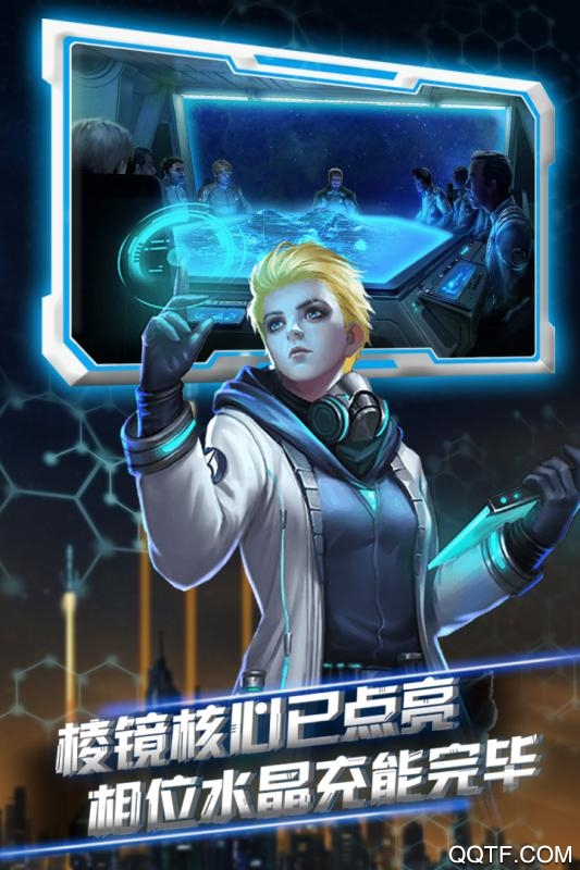 《星際流浪正式版》