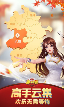 同城游：逮狗腿積分版