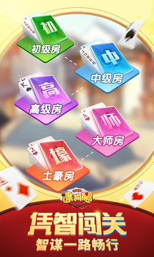 同城游：逮狗腿積分版