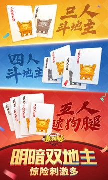 同城游：逮狗腿積分版