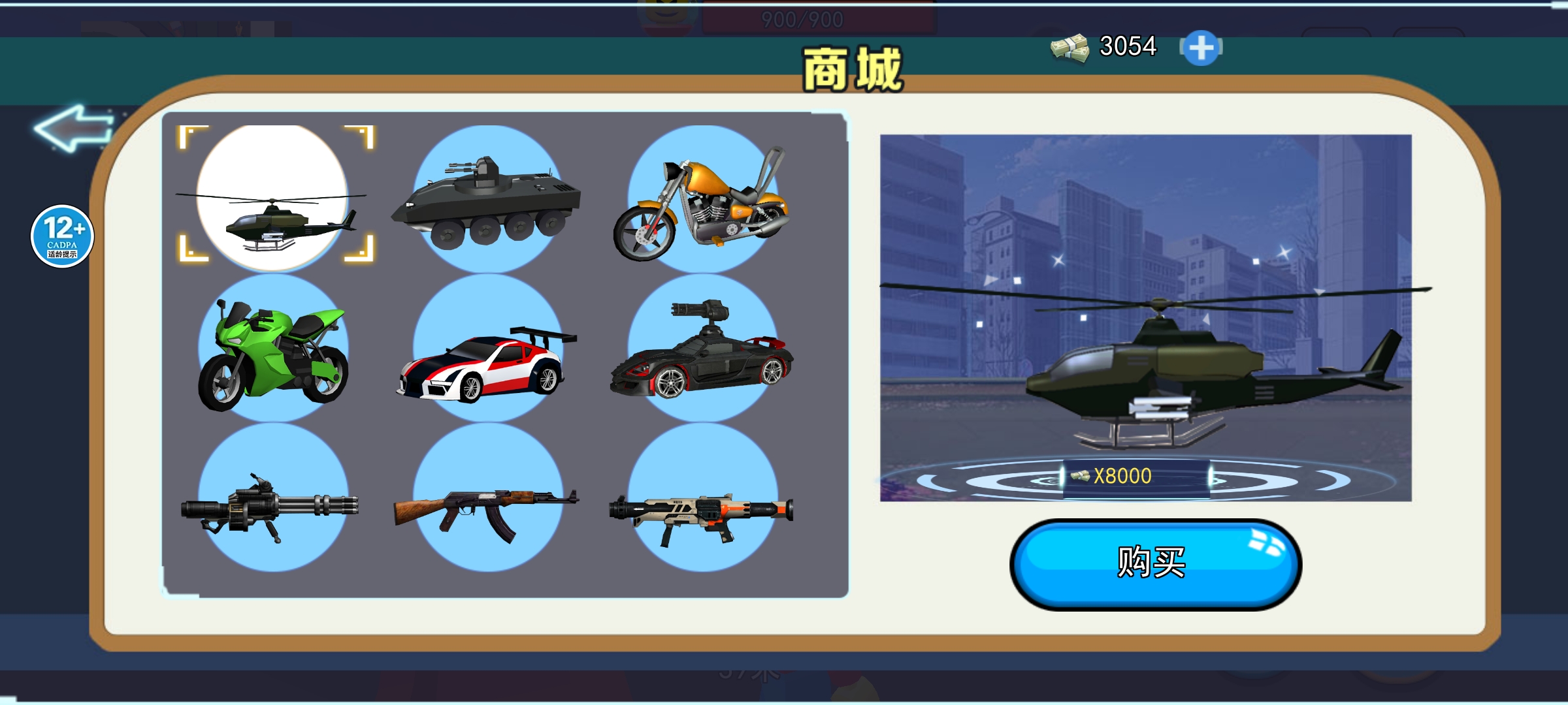 最新版沙盒元宇宙游戲構(gòu)建指南