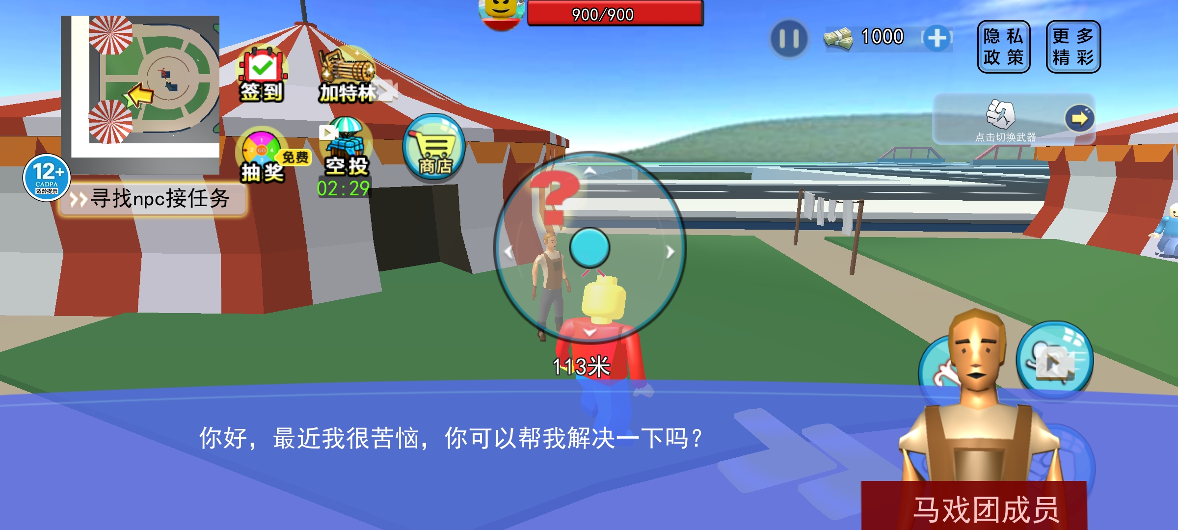 最新版沙盒元宇宙游戲構(gòu)建指南