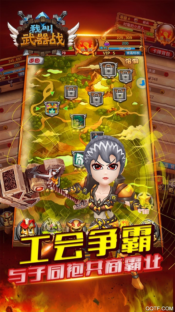 《武器戰(zhàn)手游官方版》