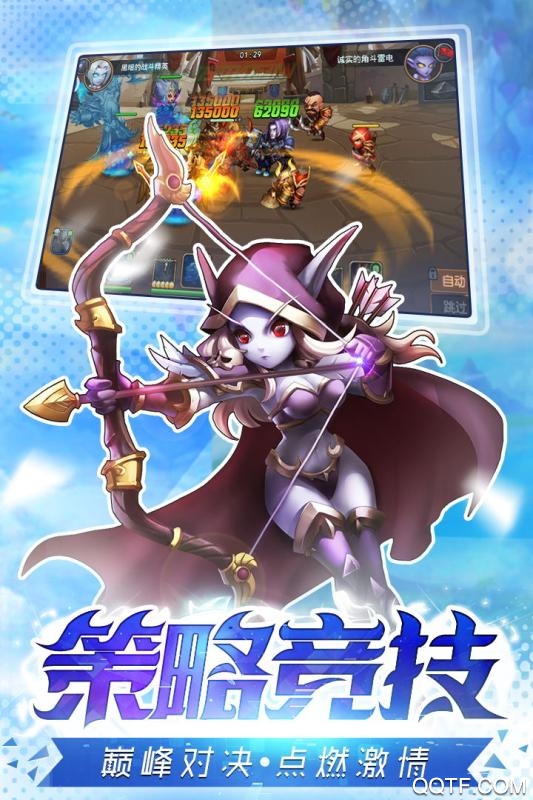 部落崛起正版游戲