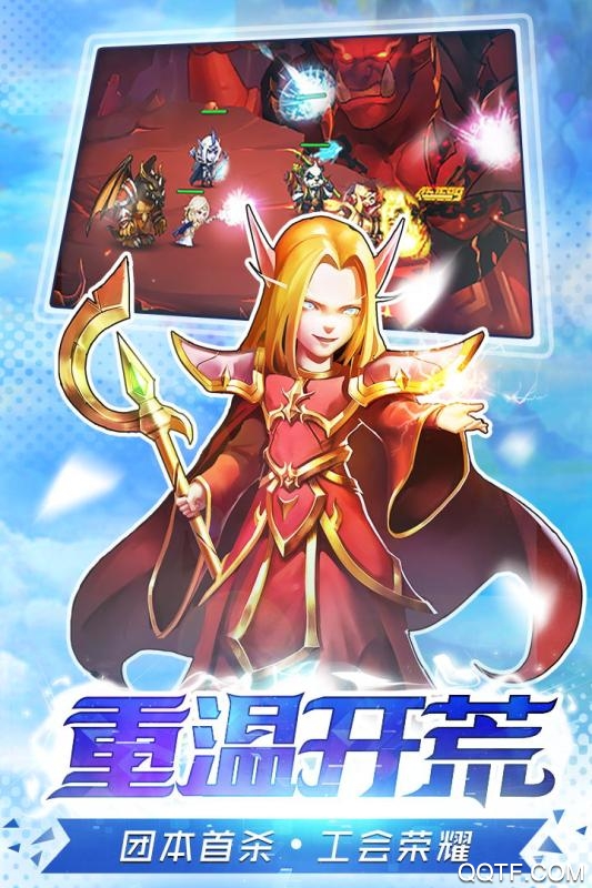 部落崛起正版游戲