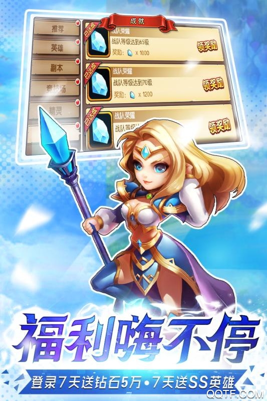 部落崛起正版游戲