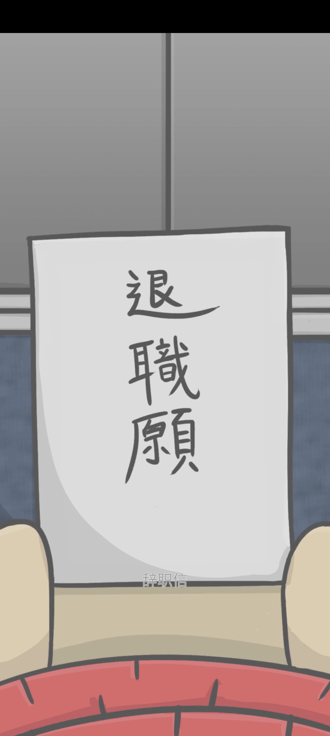 月兔冒險內(nèi)置菜單版
