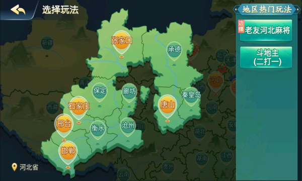 蘭州麻將手機應(yīng)用版
