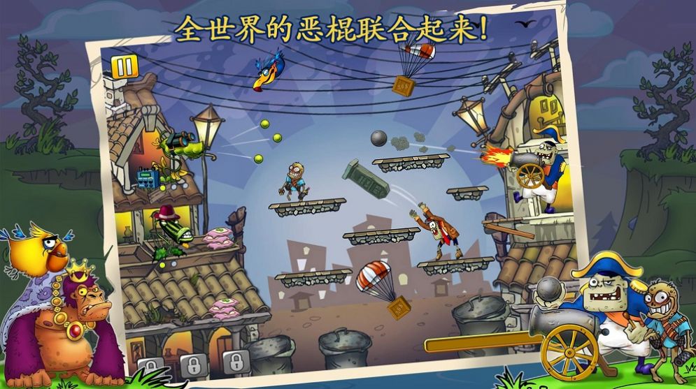 《僵尸花花保衛(wèi)戰(zhàn)最新版本》