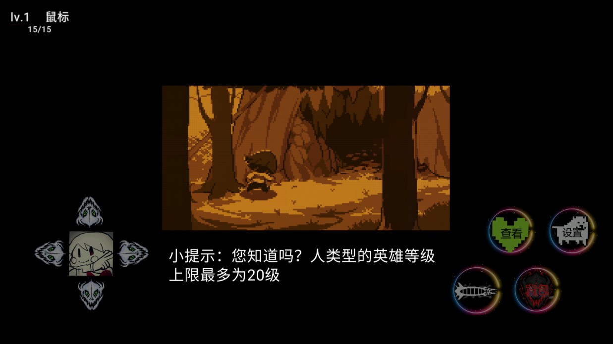 AU榮耀 Sans游戲安卓版