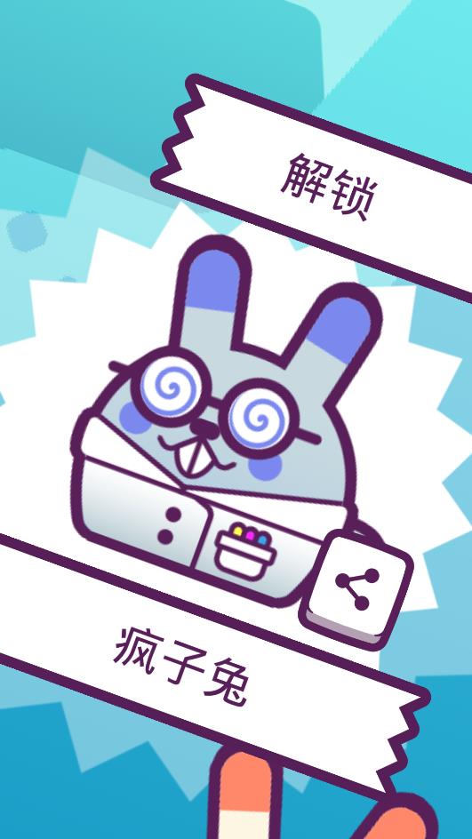 《Fat Bunny游戲最新版本（貪吃的胖兔子）》