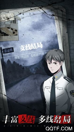 《離玥傳：零下記憶最新版》