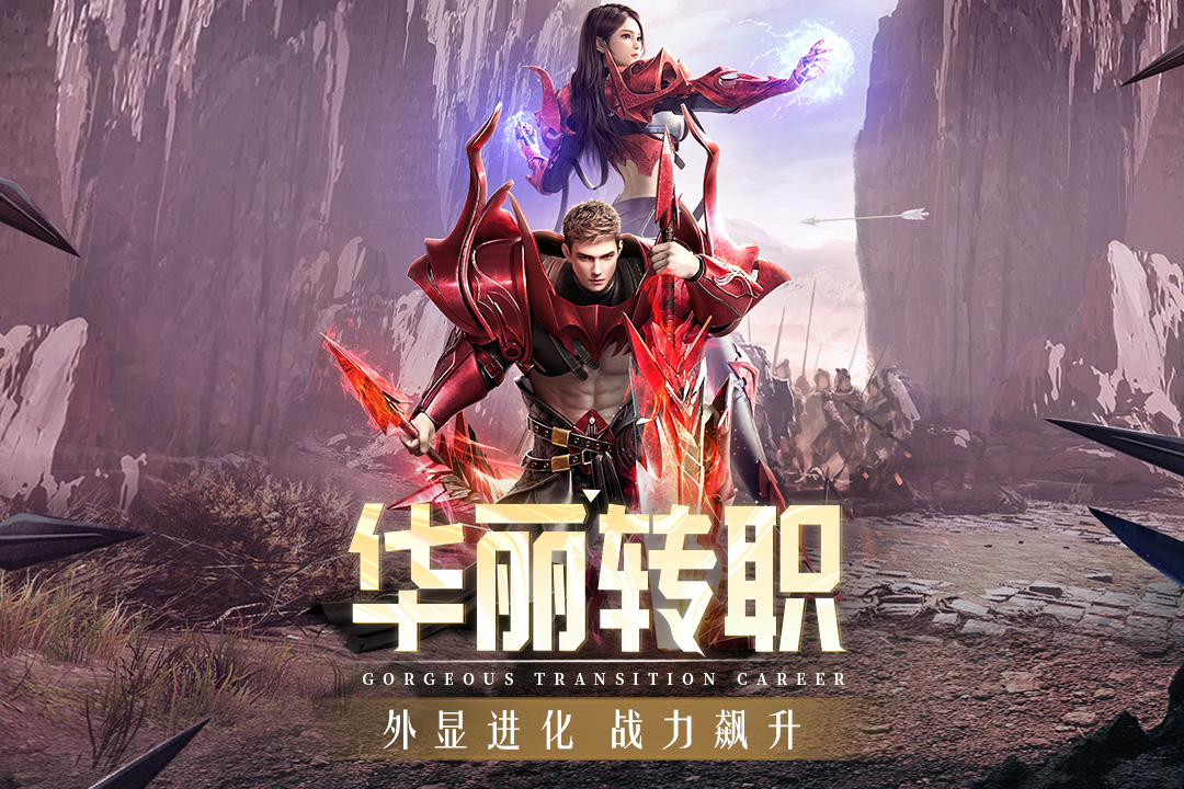 《精靈盛典黎明最新版手游》