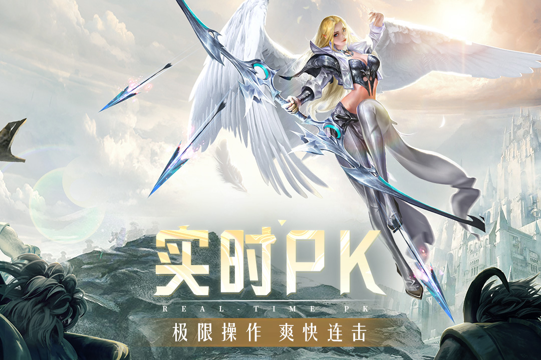 《精靈盛典黎明最新版手游》