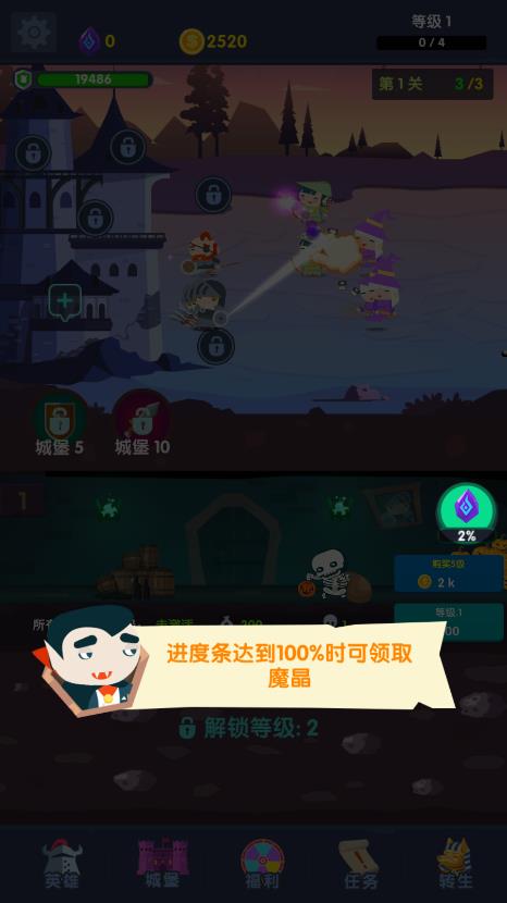 末日城堡新版本