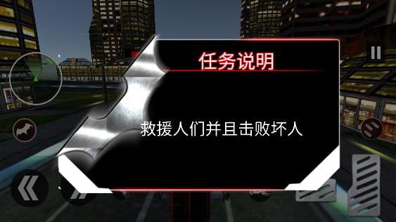 大眼蝙蝠冒險(xiǎn)安卓版游戲