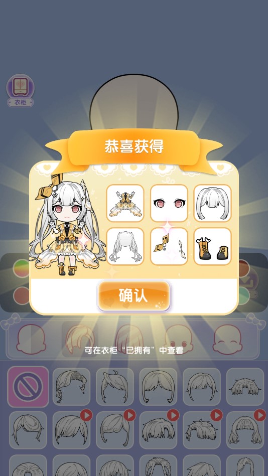 換裝娃娃游戲 Vlinder Doll