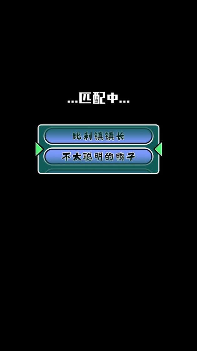 鵝了個鵝無廣告版