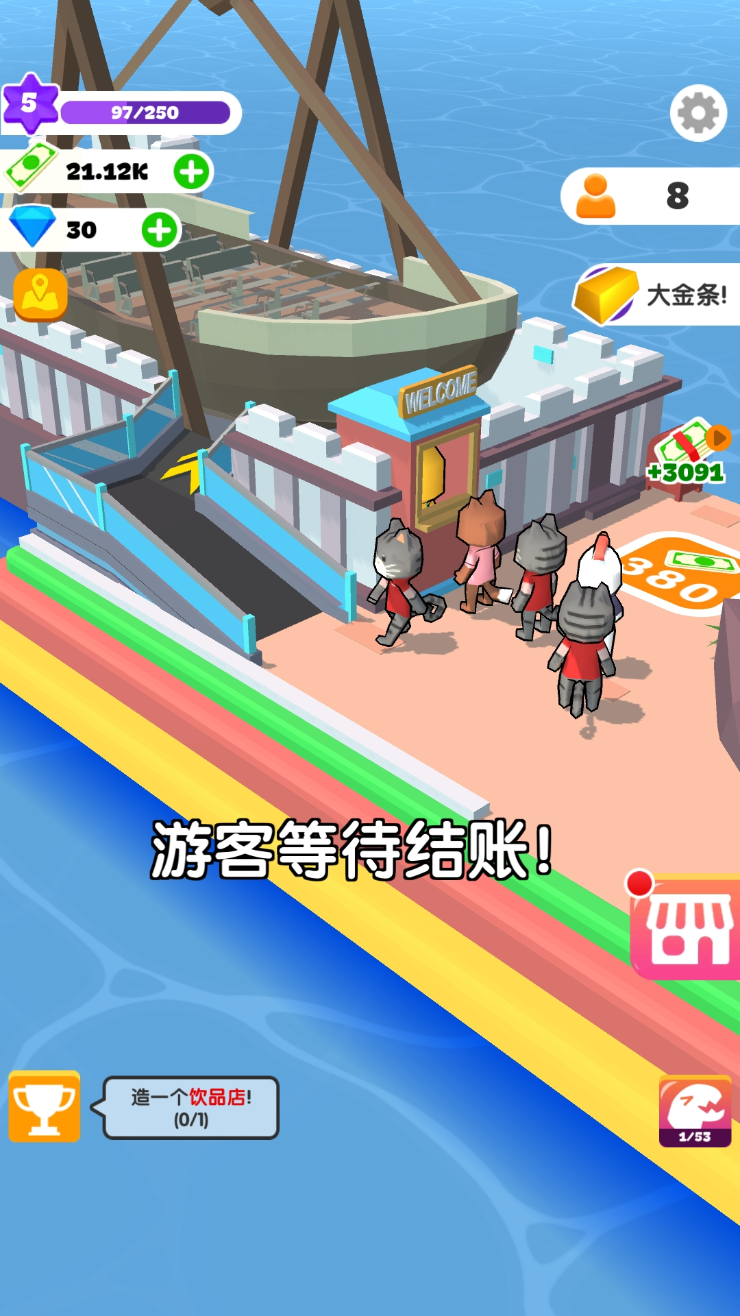 《我的小島建造游戲最新版本》