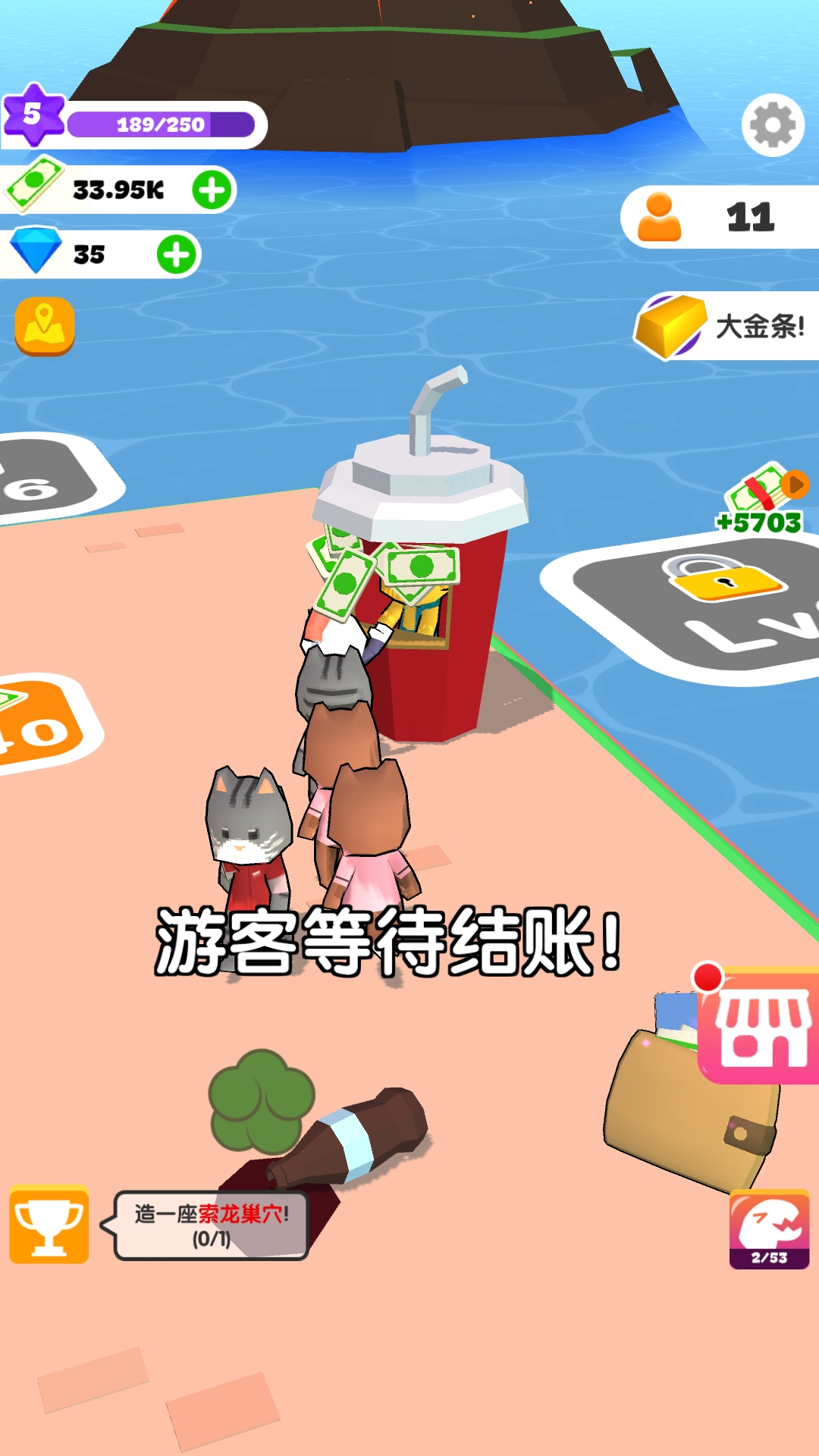 《我的小島建造游戲最新版本》