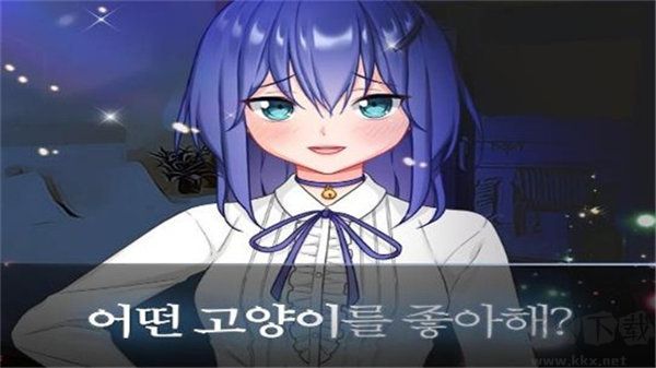 病嬌女友如此恐怖5 安卓版 v1.0.0
