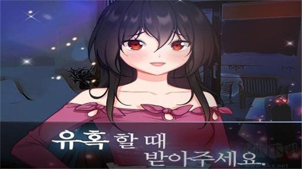 病嬌女友如此恐怖5 安卓版 v1.0.0