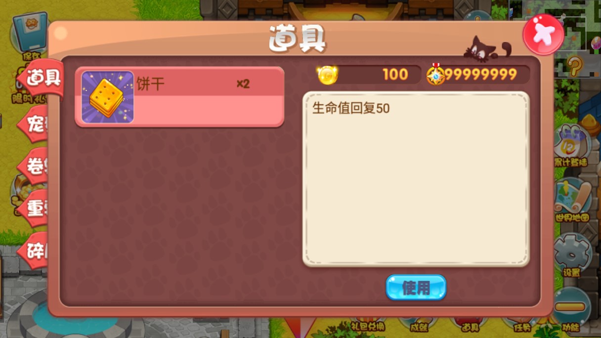 《口袋妖怪：針鋒相對(duì)福利版》