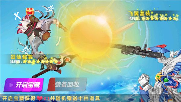 最強(qiáng)大螃蟹 v1.1.60修改版（含兌換碼）
