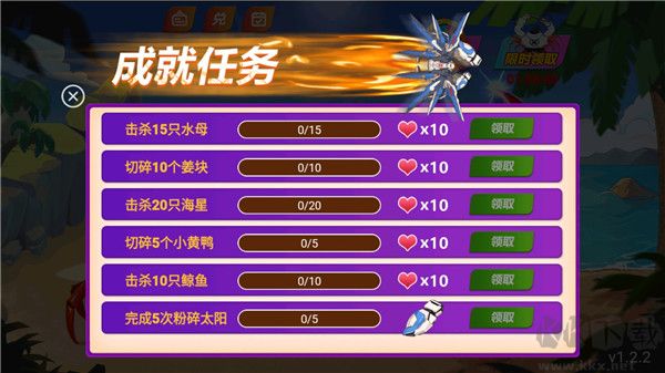 最強(qiáng)大螃蟹 v1.1.60修改版（含兌換碼）