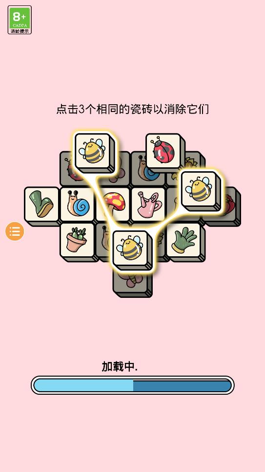 羊驢大作戰(zhàn)手游