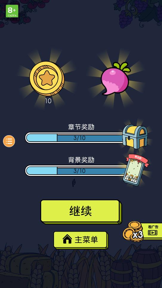 羊驢大作戰(zhàn)手游