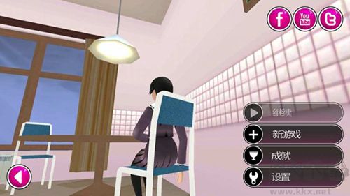 病嬌模擬器去廣告版 v.13.26破解版