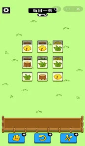 《羊了個(gè)羊》原版游戲 (Sheep Sheep)