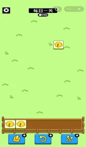 《羊了個(gè)羊》原版游戲 (Sheep Sheep)
