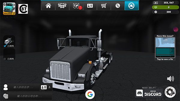 大卡車模擬器2 v1.0.34 模組中文版