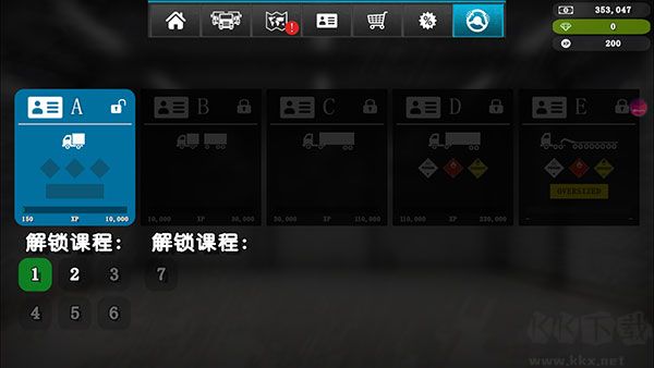 大卡車模擬器2 v1.0.34 模組中文版